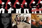 وقتی دولت اعتدال، فیلم مستند را هم تاب نمی‌آورد