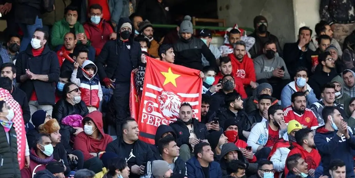 غیبت تماشاگران در بازی هوادار و پرسپولیس