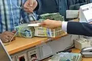 دستورالعمل تسهیلات فرزندآوری به بانک‌ها ابلاغ شد

