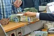 دستورالعمل تسهیلات فرزندآوری به بانک‌ها ابلاغ شد
