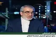 واکنش کدخدایی به حادثه تروریستی ایذه