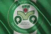 باشگاه ذوب آهن خواهان رسیدگی به ناداوری ها شد