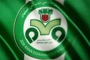 سرپرست باشگاه ذوب آهن اصفهان مشخص شد+ جزئیات
