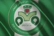 اعلام زمان معرفی سرمربی جدید ذوب‌آهن