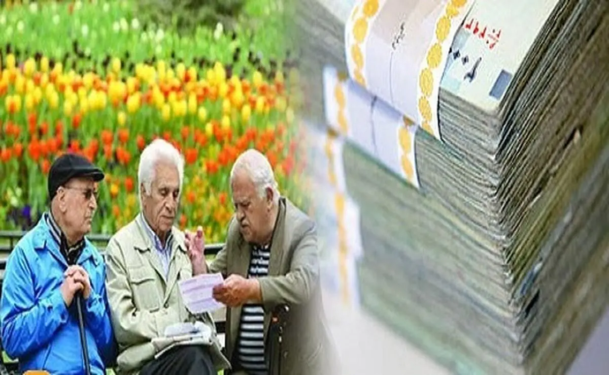 پرداخت وام ۷ میلیونی به ۴۰۰ هزار بازنشسته صندوق بازنشستگی