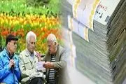 واریز ۳۰ میلیونی به حساب این دسته از بازنشستگان