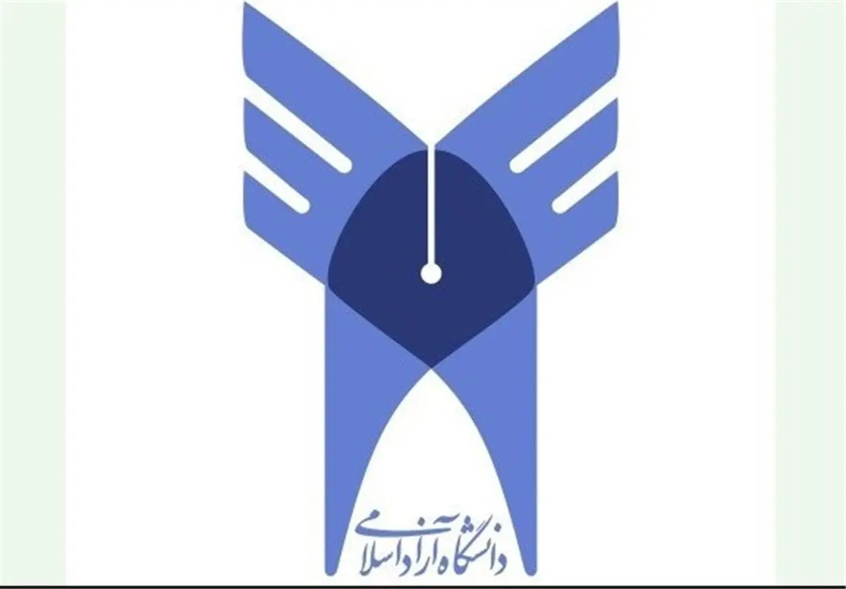 دانشگاه آزاد حرفش را پس گرفت/ تخصیص بودجه فرهنگی تشکلها به معاونت دانشجویی فرهنگی