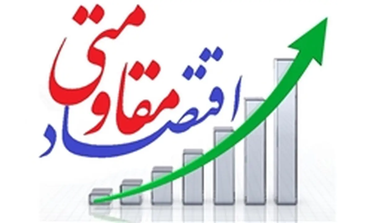 نگاه صحیح به بخش خصوصی گشایش امور اقتصادی را به همراه دارد