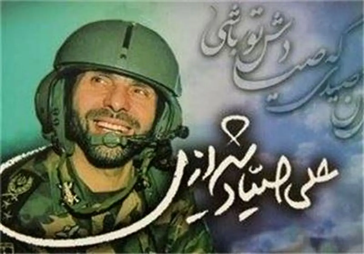 تجلیل فرماندهان ارتش از مادر شهید صیادشیرازی