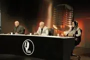 پایان ضبط 