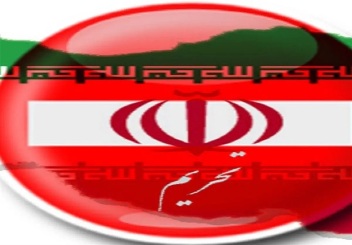اقدام مجلس برای مقابله با تحریم‌