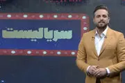 سریالیست میزبان پژمان بازغی می‌شود