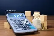 بهره‌برداری از فرهنگسرای شهید رفیعی قزوین از محل مالیات بر ارزش افزوده
