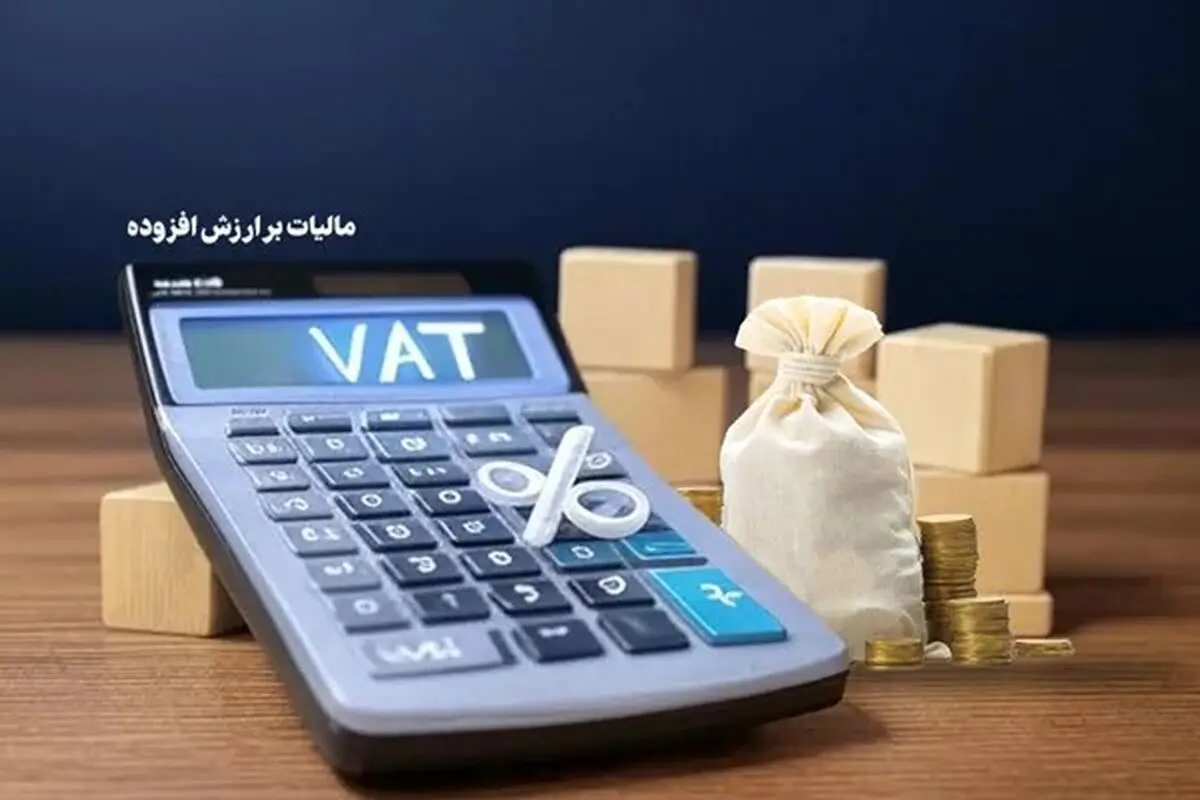 بهره‌برداری از فرهنگسرای شهید رفیعی قزوین از محل مالیات بر ارزش افزوده