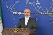 واکنش کنعانی به اتهام‌زنی وزیر امور خارجه آلمان