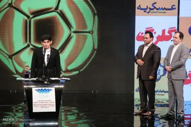 برترین