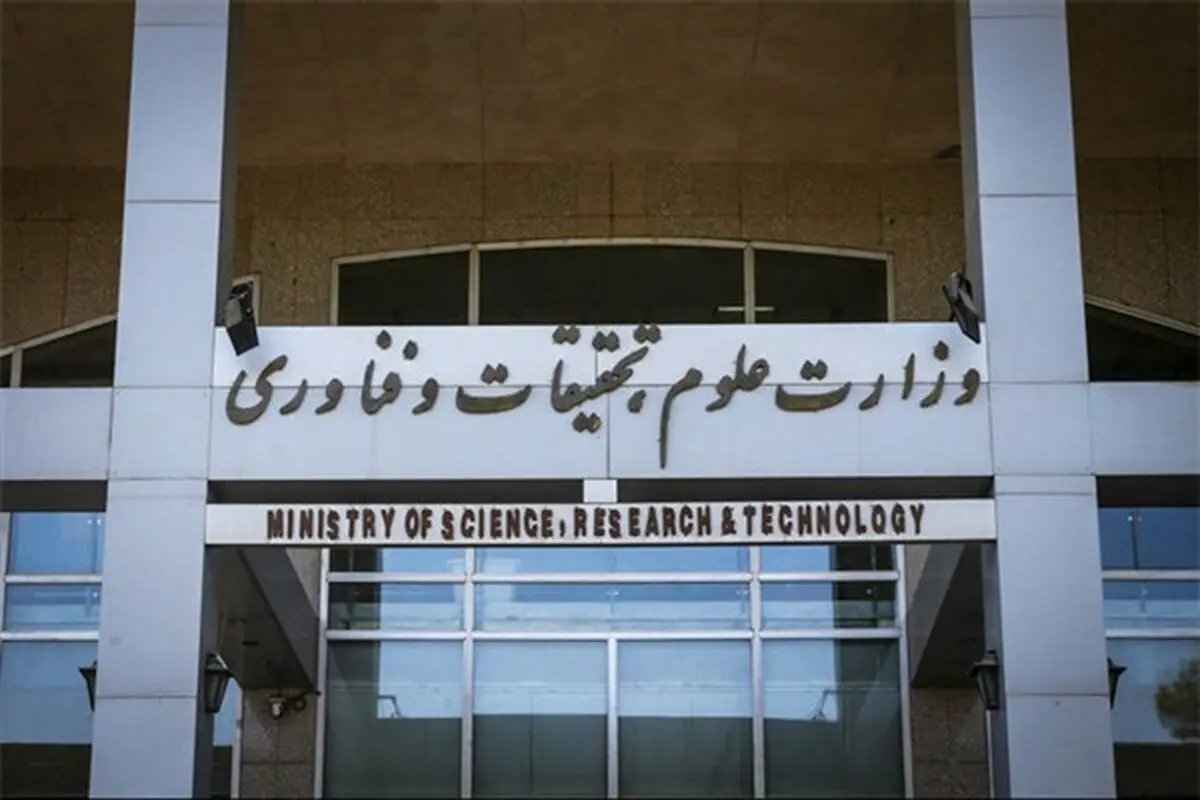 صدور حکم وزیر پزشکیان برای یک اهل سنت +تصویر