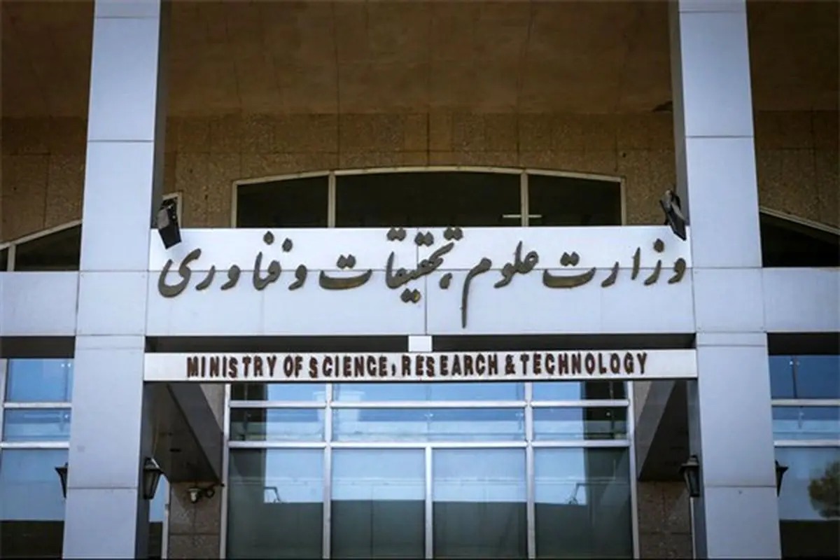 تمهیدات وزارت علوم برای داوطلبان قبول شده دکتری که هنوز دفاع نکردهاند