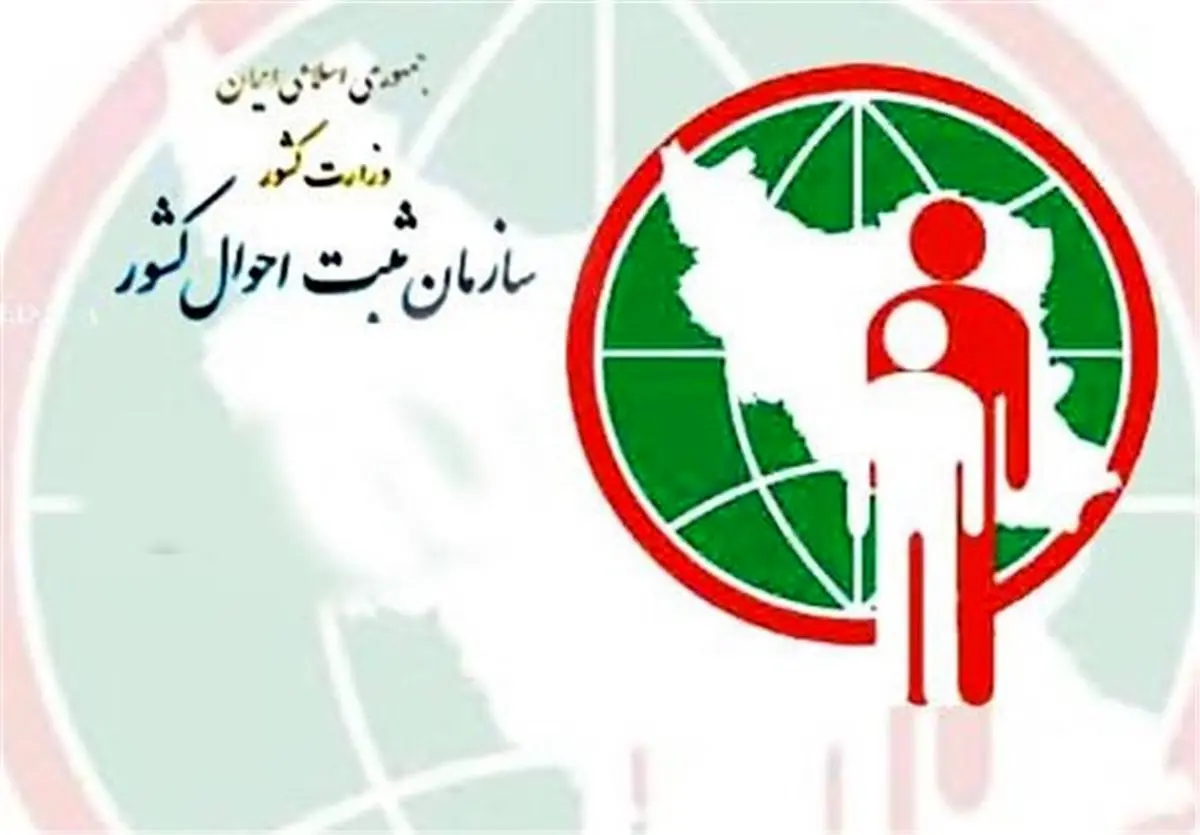 هر شبانه روز ۵۵ ازدواج و ۱۰ طلاق در استان همدان ثبت میشود