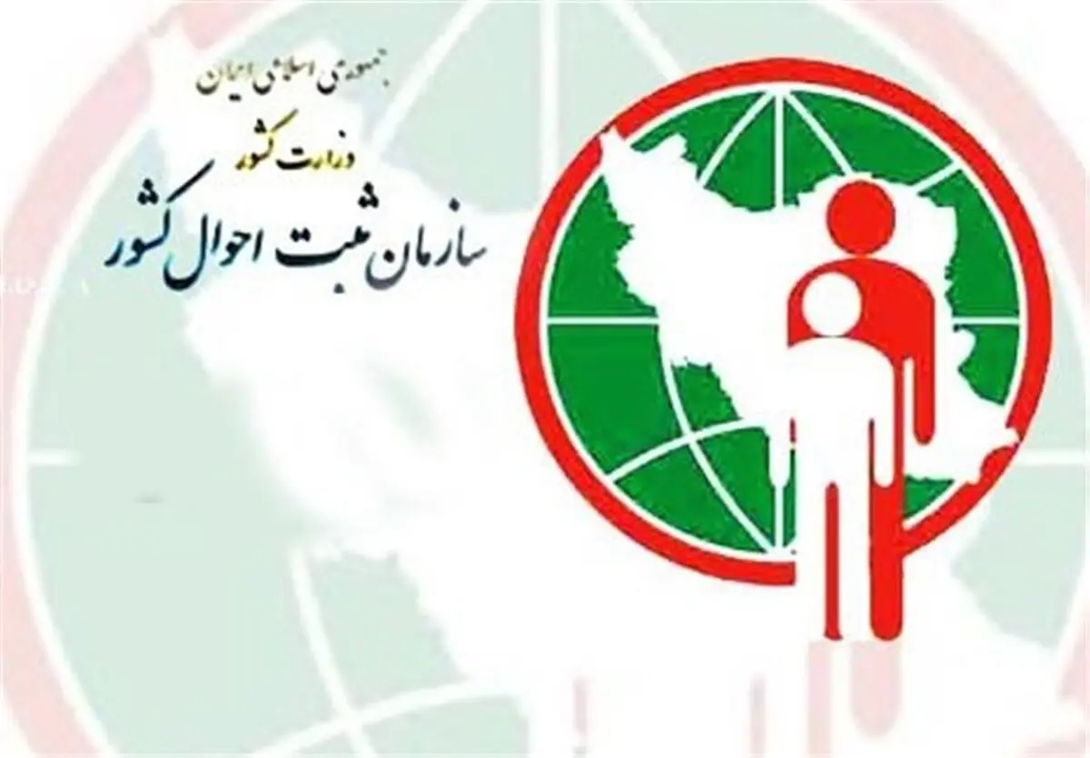  هر شبانه روز ۵۵ ازدواج و ۱۰ طلاق در استان همدان ثبت می‌شود 