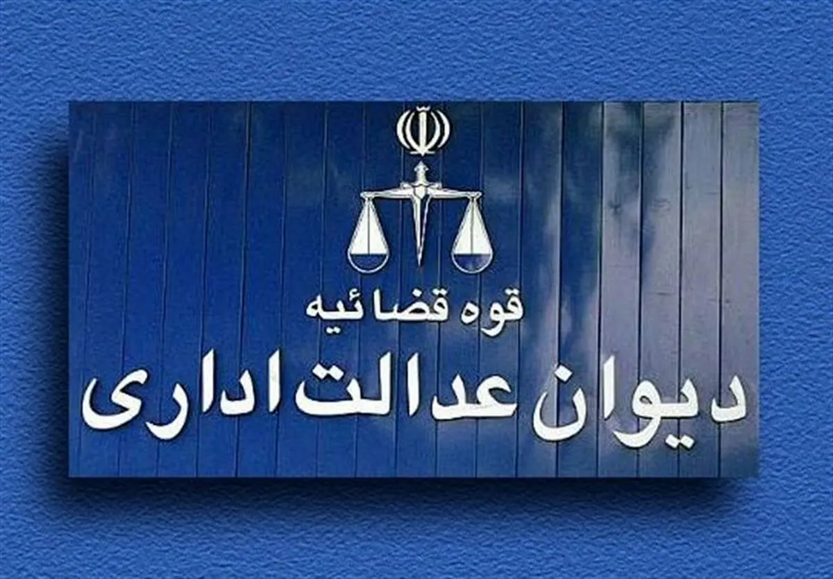 لغو معافیت گمرکی شرکتهای دانش بنیان