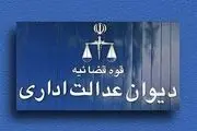 لغو معافیت گمرکی شرکت‌های دانش بنیان