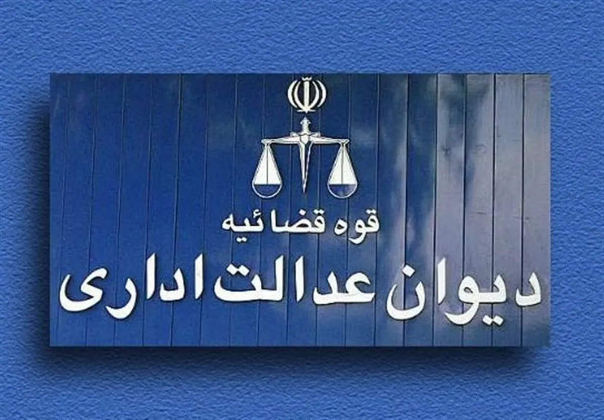 ابطال بخشنامه عجیب و غریب سازمان ثبت احوال