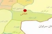 دومین فداکاری و ایثارگری نیز به نام شهرستان خاش ثبت شد