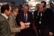 بازدید رئیس جمهور اتریش از غرفه ایران در نمایشگاه کتاب وین