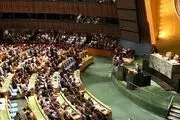 اظهارات مغرضانه امارات در سازمان ملل علیه ایران