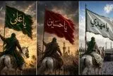 از کوفه تا کربلا، از کربلا تا ظهور؛ سه قیام ، یک جبهه