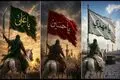 از کوفه تا کربلا، از کربلا تا ظهور؛ سه قیام ، یک جبهه
