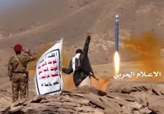 آیا موشک‌های بالستیک یمن "ایرانی" هستند؟ + عکس