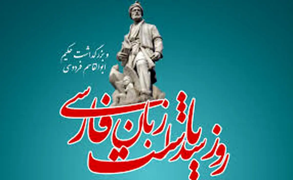 ۲۵ اردیبهشت بازدید از این مکانها رایگان است+ لیست
