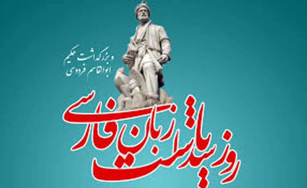 ۲۵ اردیبهشت بازدید از این مکان‌ها رایگان است+ لیست
