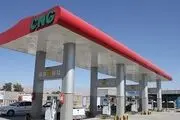 کاهش سهم CNG در سبد انرژی کشور