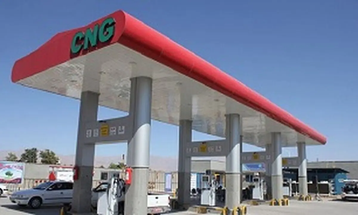 کاهش سهم CNG در سبد انرژی کشور