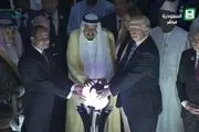 گوی درخشانی که ترامپ و سلمان بر روی آن دست گذاشتند!+عکس 