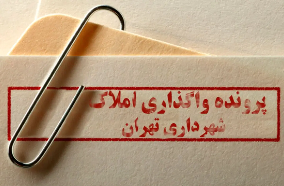 آنکه حساب پاک است از محاسبه چه باک است؟