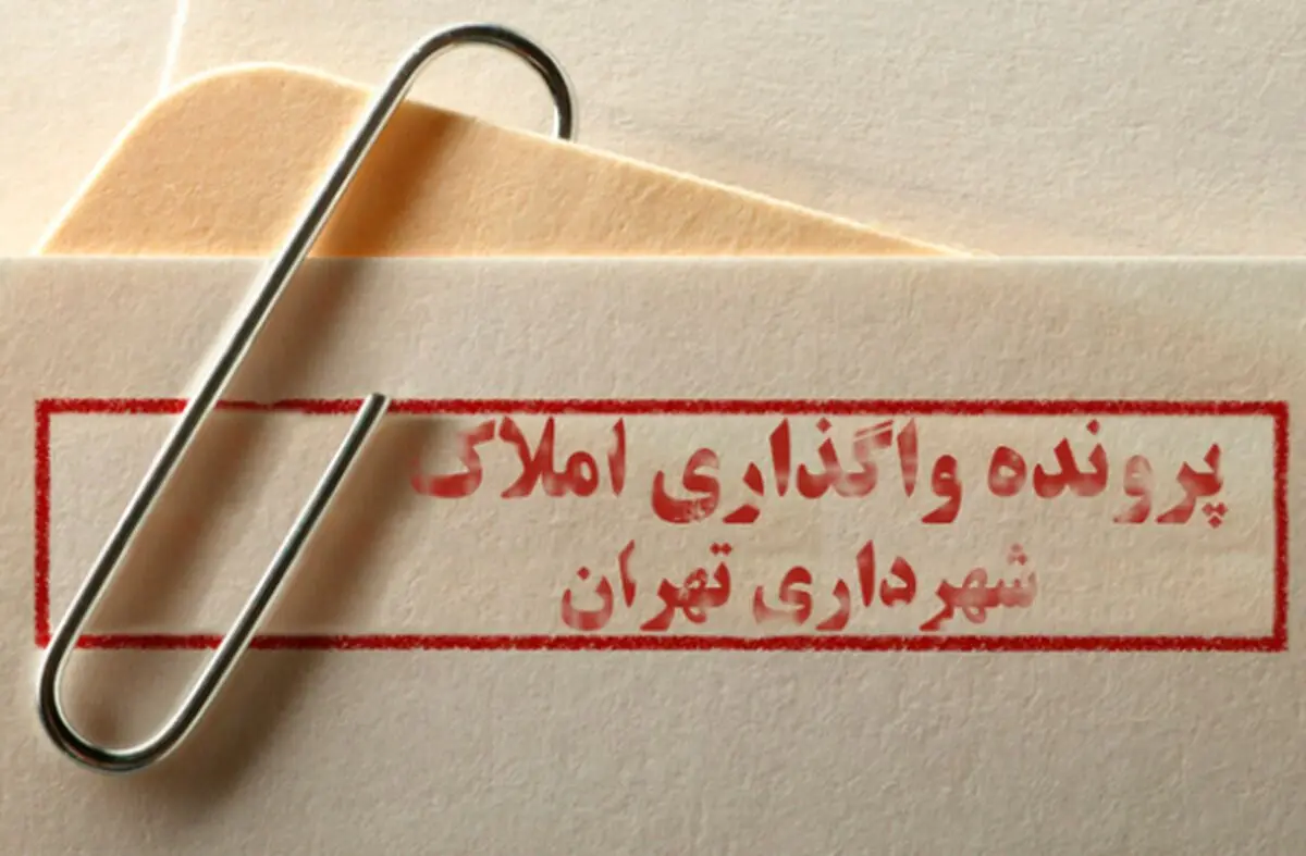 آنکه حساب پاک است از محاسبه چه باک است؟