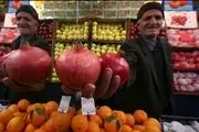 تهیه ملزومات شب یلدا چقدر آب می‌خورد؟