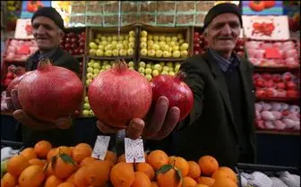 قیمت میوه‌های شب یلدا چگونه است؟