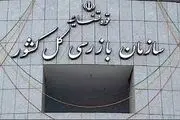 واکنش خدائیان به دپوی کالاها و خودروهای خارجی در بنادر 