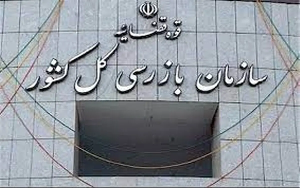 واکنش خدائیان به دپوی کالاها و خودروهای خارجی در بنادر 