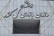 واکنش خدائیان به دپوی کالاها و خودروهای خارجی در بنادر 