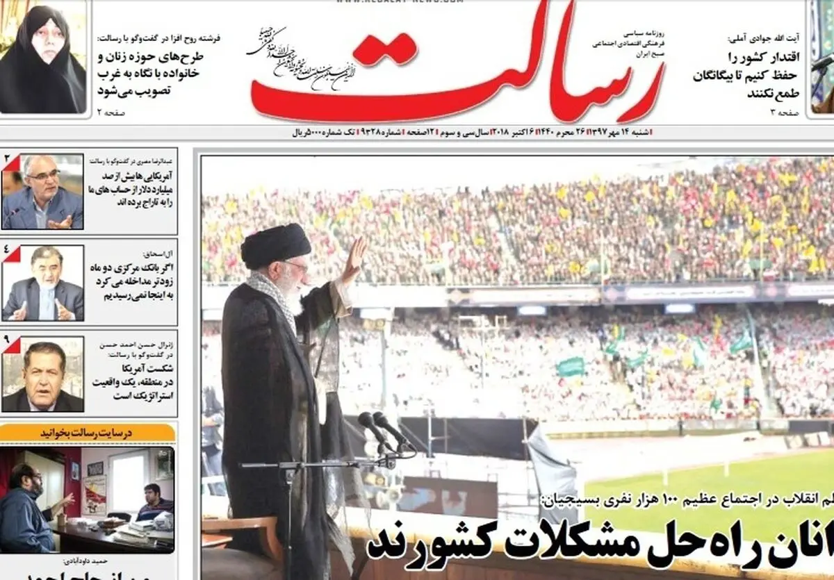 سیلی دیگری به آمریکا با شکست تحریم‌ها/ پیشخوان