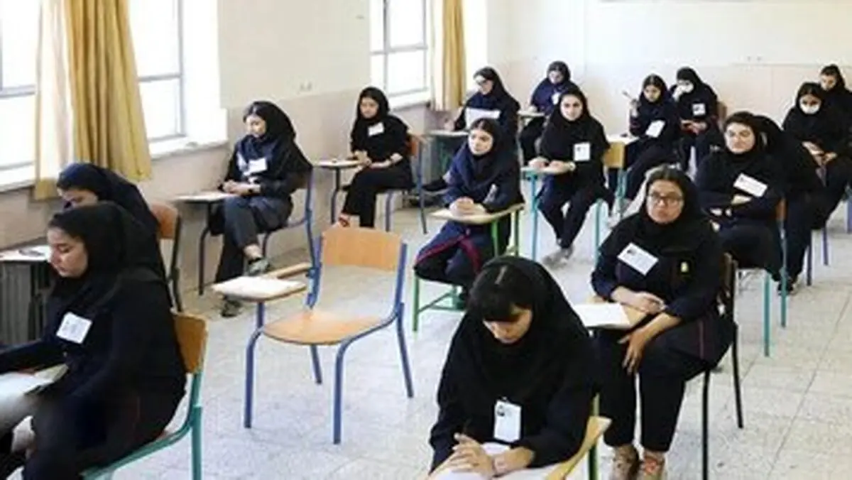 برنامه آزمون‌های نهایی خرداد ۱۴۰۴ اعلام شد+ جدول