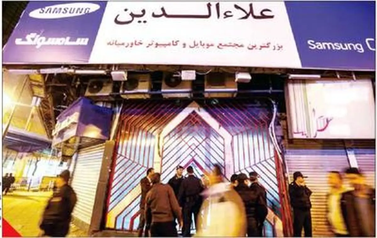 ملکی: علاءالدین پلمب نخواهد شد