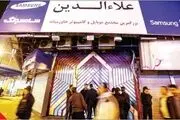 ملکی: علاءالدین پلمب نخواهد شد
