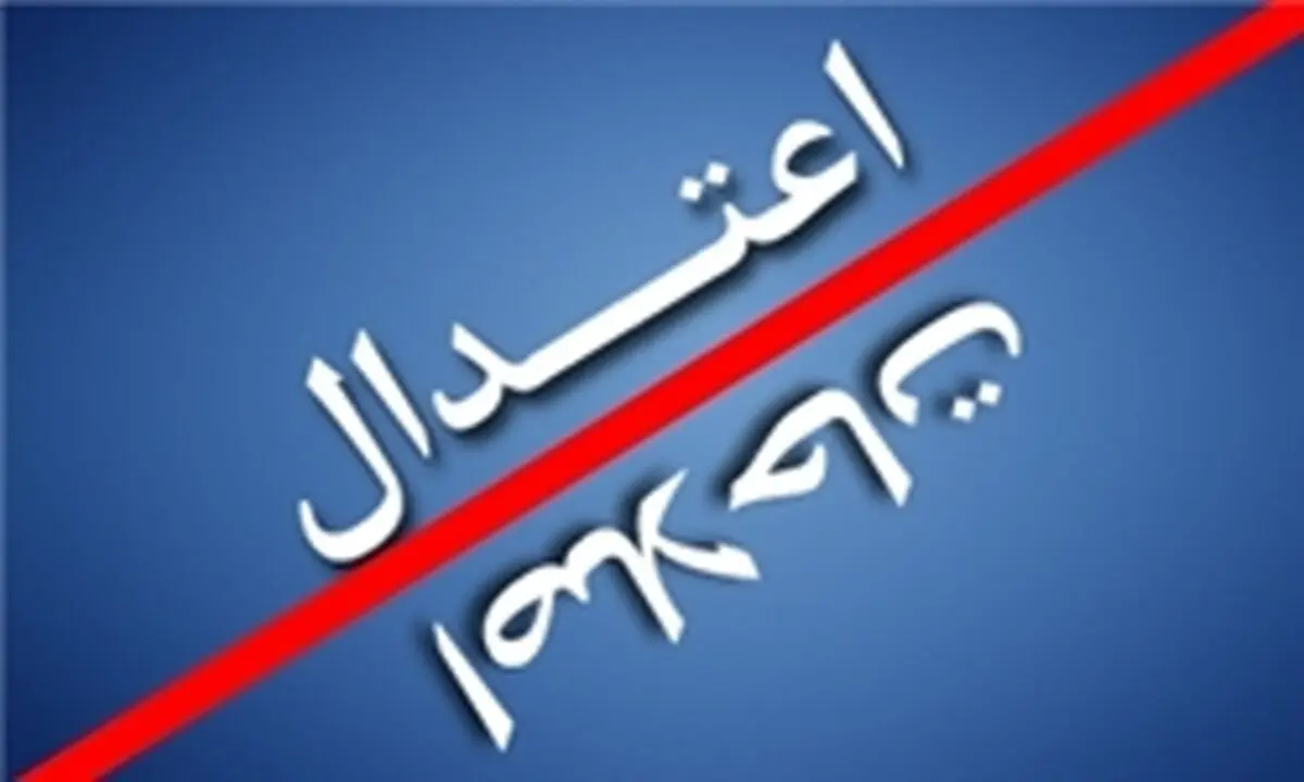 اختلاف در شورای هماهنگی جبهه اصلاحات